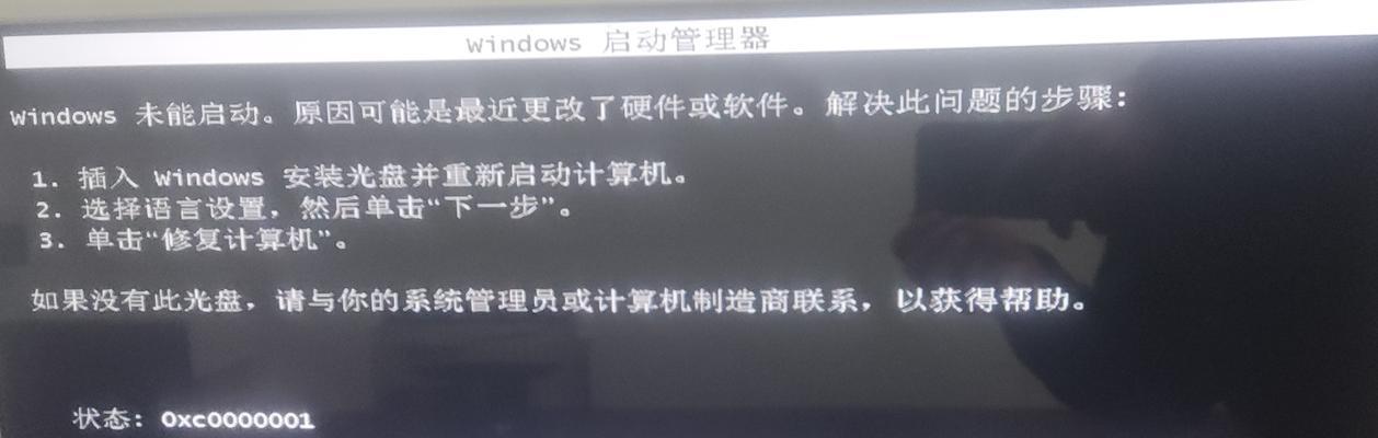解决电脑提示引导错误的有效方法（排除启动故障，修复引导错误问题）