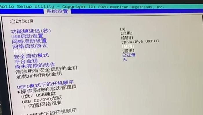 解决惠普电脑启动修复错误的方法（以高效方式修复惠普电脑的启动问题）