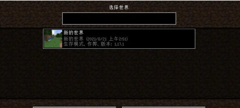 解决以此电脑重命名错误的方法（如何解决Windows系统中的电脑重命名错误）