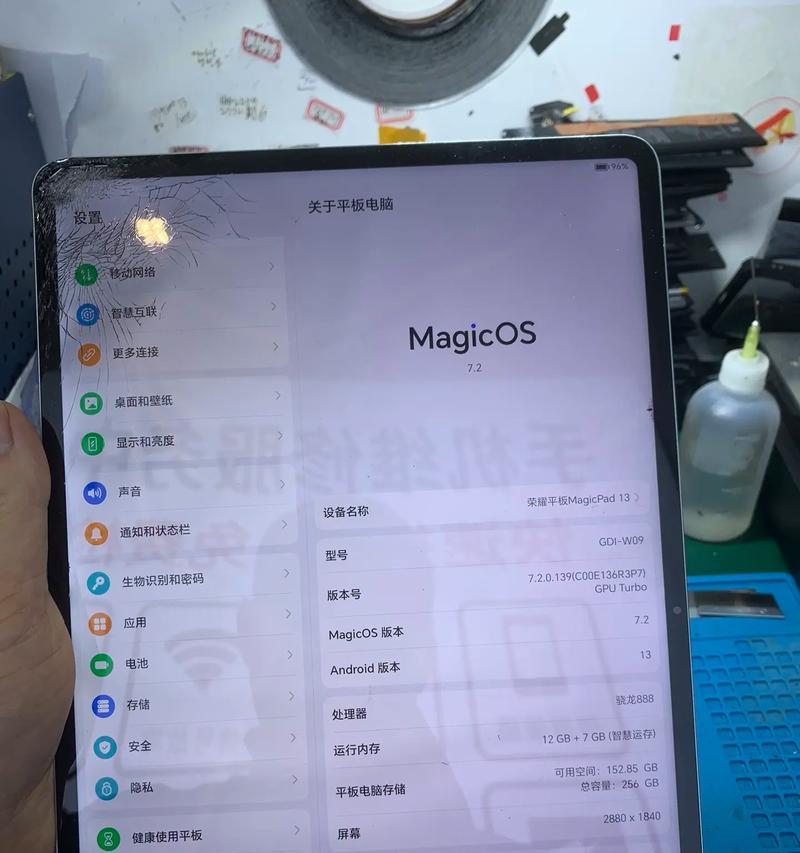 如何更换平板电脑主板？（详细教程与注意事项）