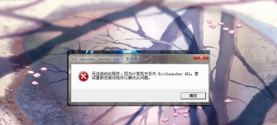 电脑文件数据提取错误的原因和解决方法（探寻电脑文件数据提取错误背后的关键问题与解决方案）