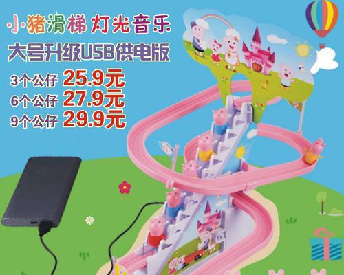 电脑玩具教程大全简单入门指南（让你轻松掌握电脑玩具，开启乐趣无限）