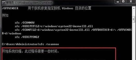 电脑CMD输入错误解决方法（有效应对电脑CMD输入错误的技巧）