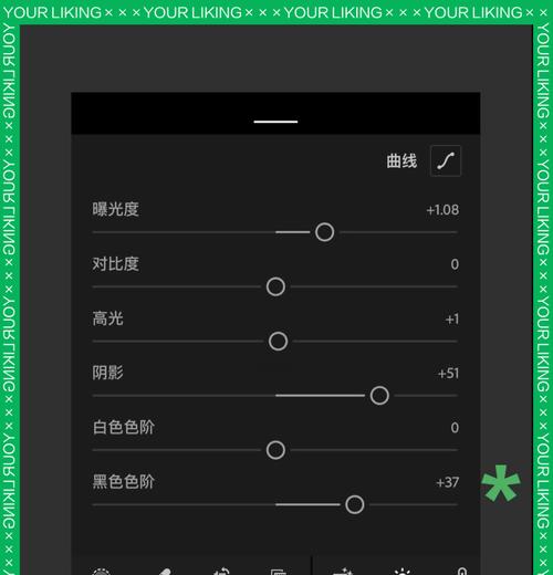 电脑LR高级调色教程（掌握Lightroom的高级调色技巧，让照片更出彩）