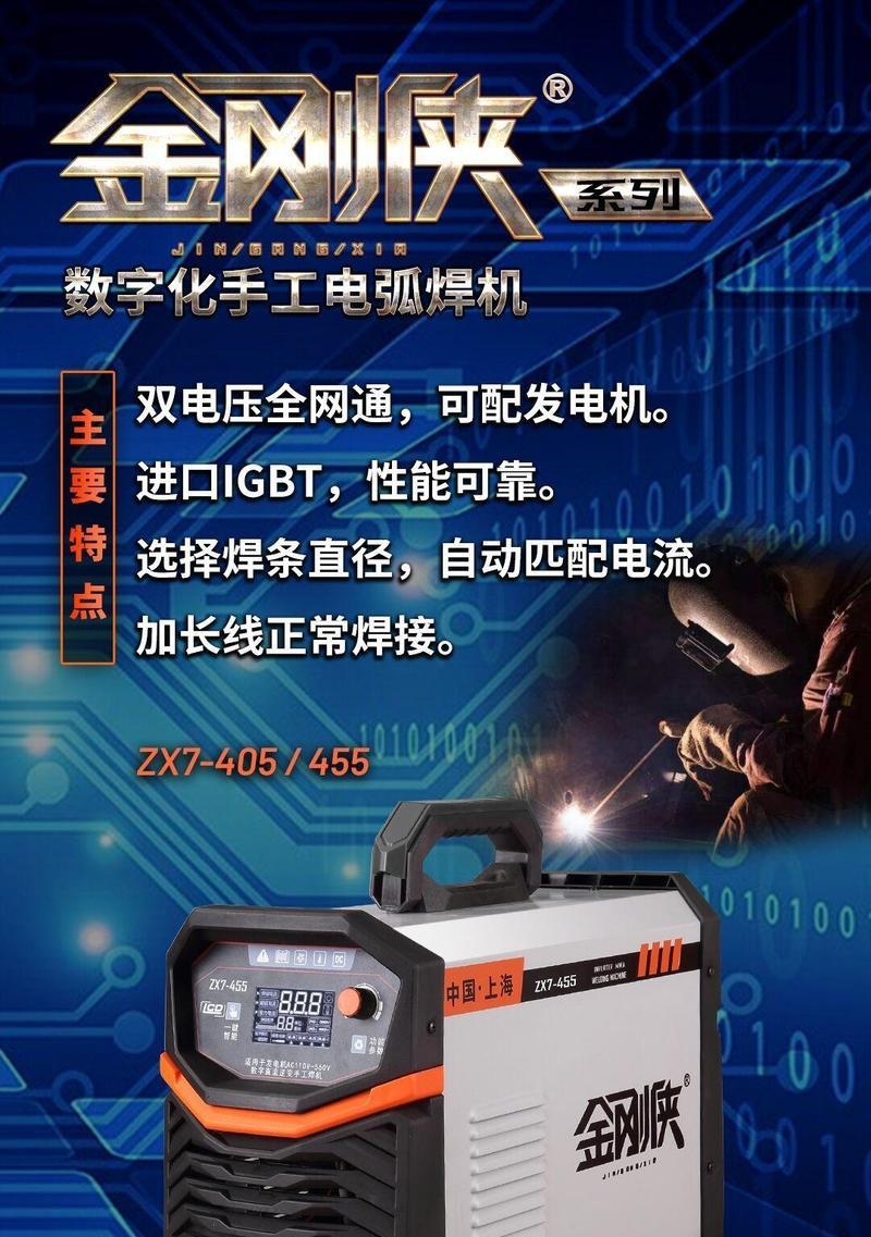 如何用电脑接电神机？（详细教程及注意事项）