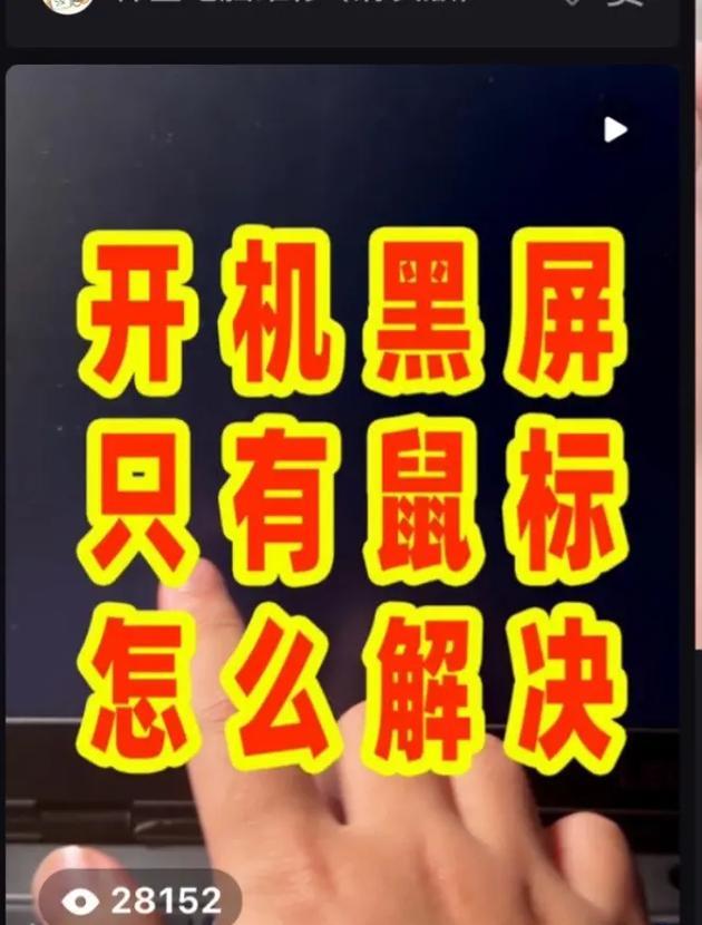 如何在电脑不联网的情况下开机（简明教程教你如何进行离线开机）