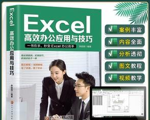 免费自动办公指南（以电脑为工具，免费实现自动化办公，助您事半功倍）