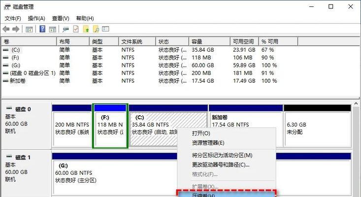 详解台式电脑硬盘的拆卸与更换（从零开始，轻松学会拆卸和更换台式电脑硬盘）
