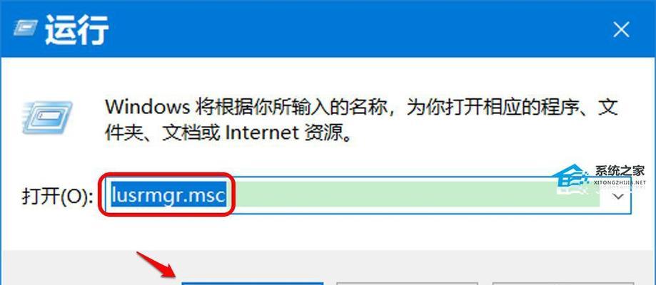电脑密码错误提示的原因及解决方法（密码错误提示解决方案）