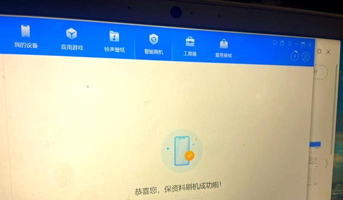 平板电脑刷机教程（从入门到精通，让您的平板电脑焕然一新）