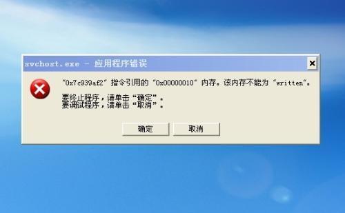 电脑输入错误格式的恢复方法（解决电脑错误格式输入的简易教程）