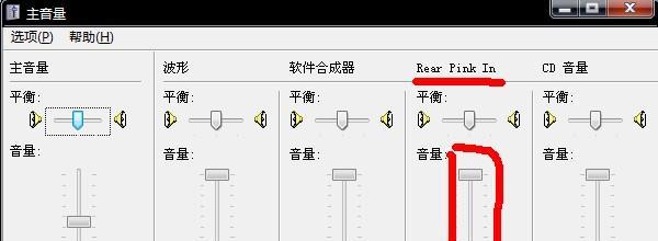 手机版电脑录音声音教程（学习如何使用手机录制声音，并达到专业音频水准）