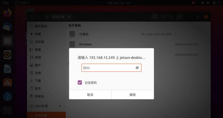 电脑开机密码错误提示问题的解决方法（密码错误提示不显示的原因及解决办法）