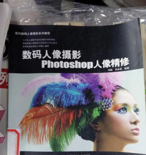 电脑拍照装饰教程（简单易学的电脑拍照技巧，让你成为摄影高手）