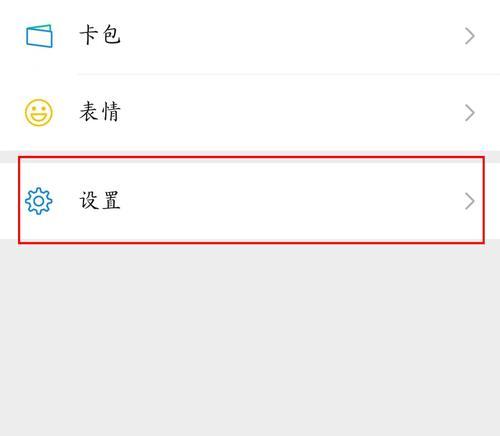 如何制作电脑键盘插件教程（自定义键盘功能，提升工作效率）