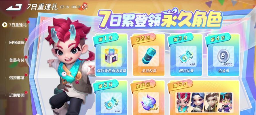 逃跑吧少年电脑板教程（一个电竞新手的成长之路）