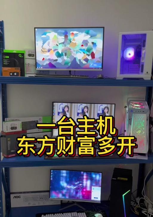 《轻松入门，掌握东方财富电脑操作技巧》（新手教程）