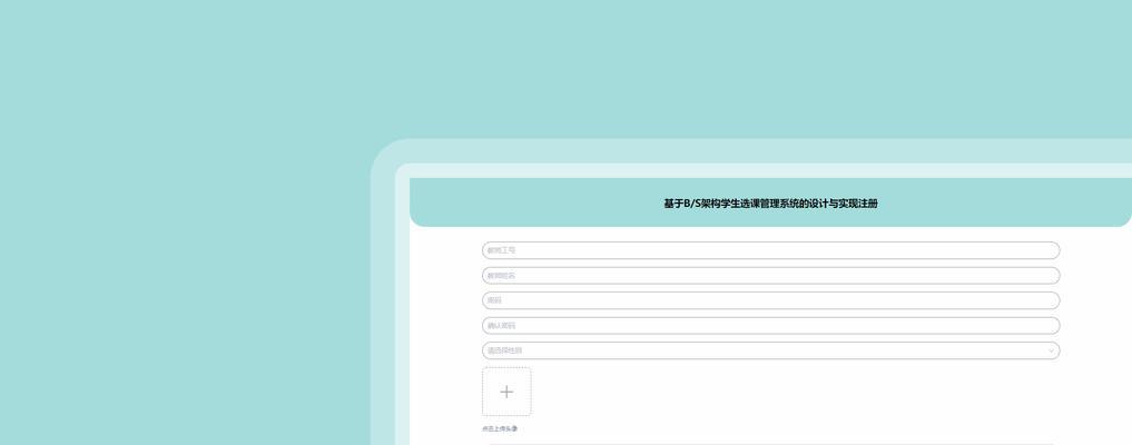 解读404错误（探索PHP电脑模板中的404错误及其应对策略）