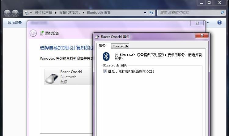 电脑搜索鼠标错误的原因（深入探究电脑搜索鼠标错误的根源与解决方法）