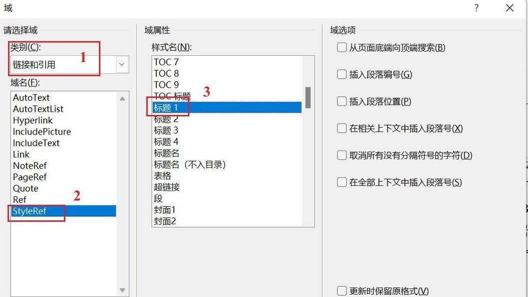 电脑打字程序常见错误及解决方法（排除电脑打字程序错误，提高工作效率）