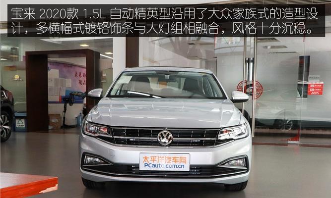 宝来报车身电脑编程错误解析（探究宝来车身电脑编程错误的原因及解决方法）