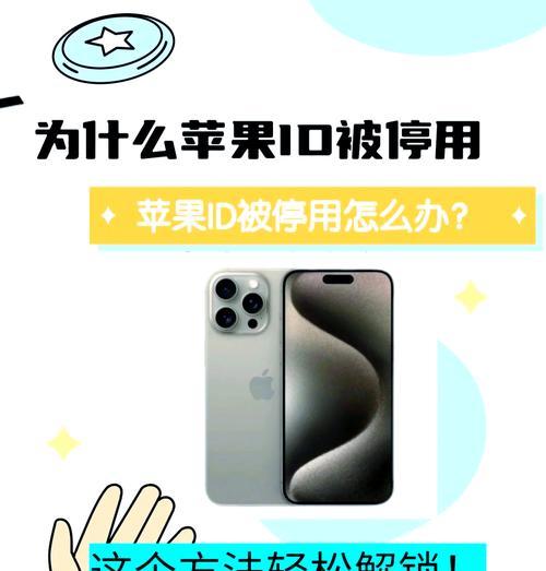 电脑密码错误锁定次数有多少次？（保护个人隐私安全的重要举措）