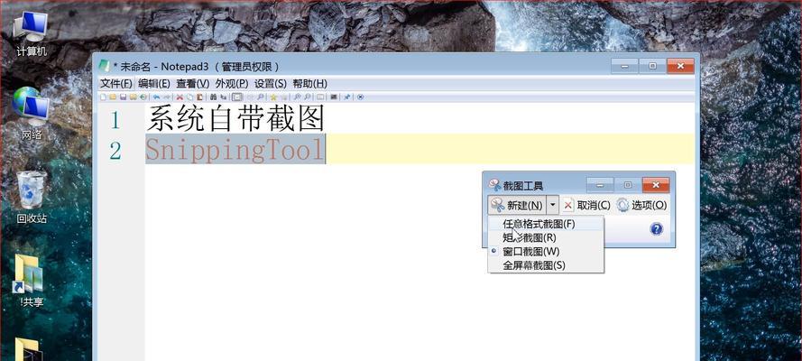 超宽屏幕制作教程（利用电脑超宽屏幕，开启全新视觉冲击）