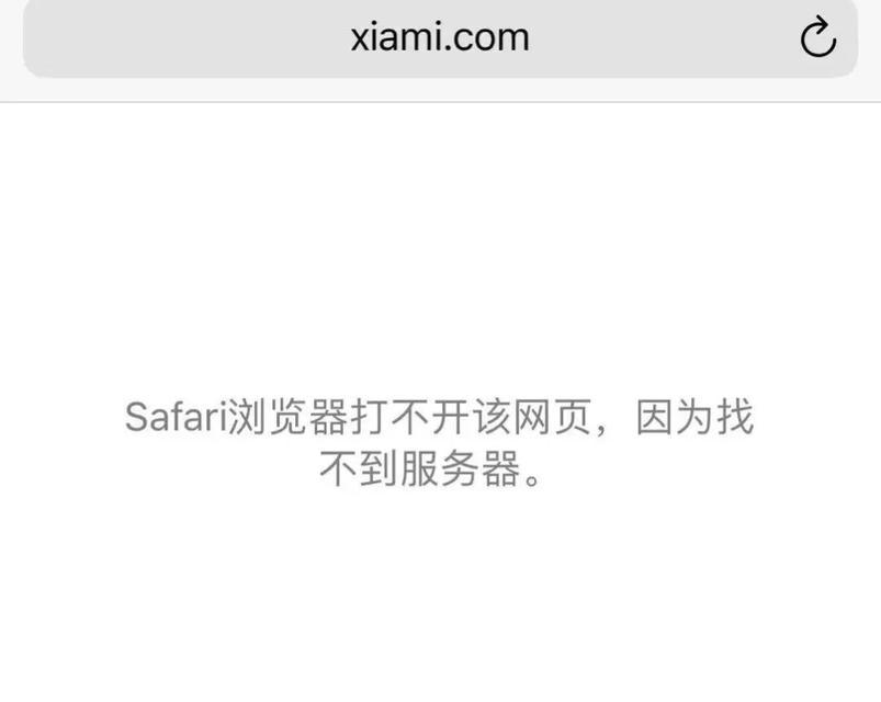 解读虾米音乐电脑版错误代码及解决方法（探索虾米音乐电脑版常见错误代码的原因和解决方案）