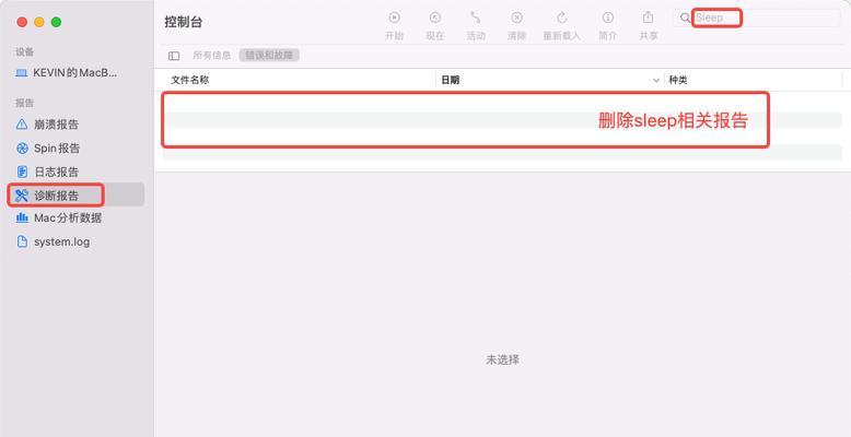 电脑关机弹窗错误EXE的解决办法（解决电脑关机弹窗错误EXE，让你的电脑稳定运行）