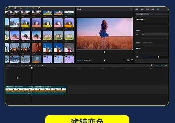 电脑剪映照片立体教程（如何使用电脑剪映软件将照片制作成立体效果）