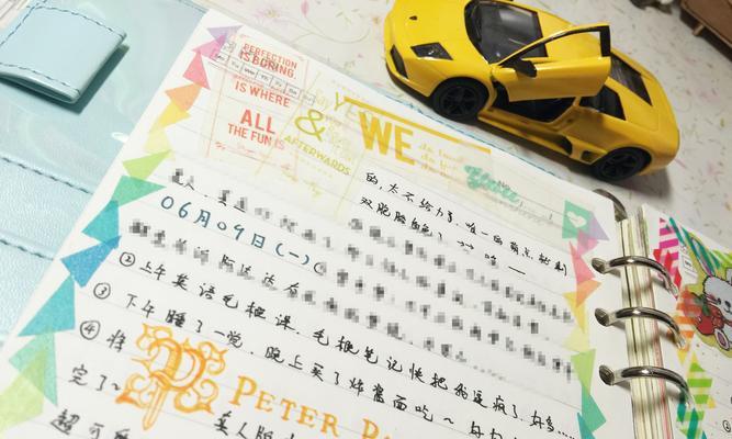 商务电脑贴纸教程（教你用无胶带方法给商务电脑贴上漂亮又易撕的贴纸）