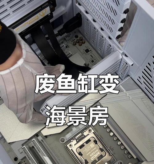 打造迷你电脑主机的完美指南（全面教程带你一步步diy自己的迷你电脑主机）