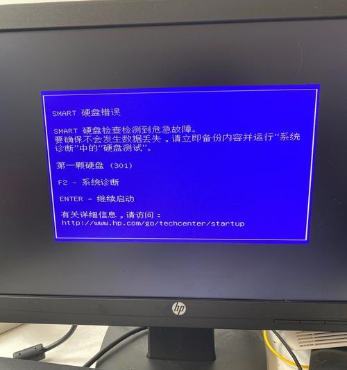 解读电脑错误654的原因和解决方法（深入分析电脑错误654，轻松解决你的困扰）