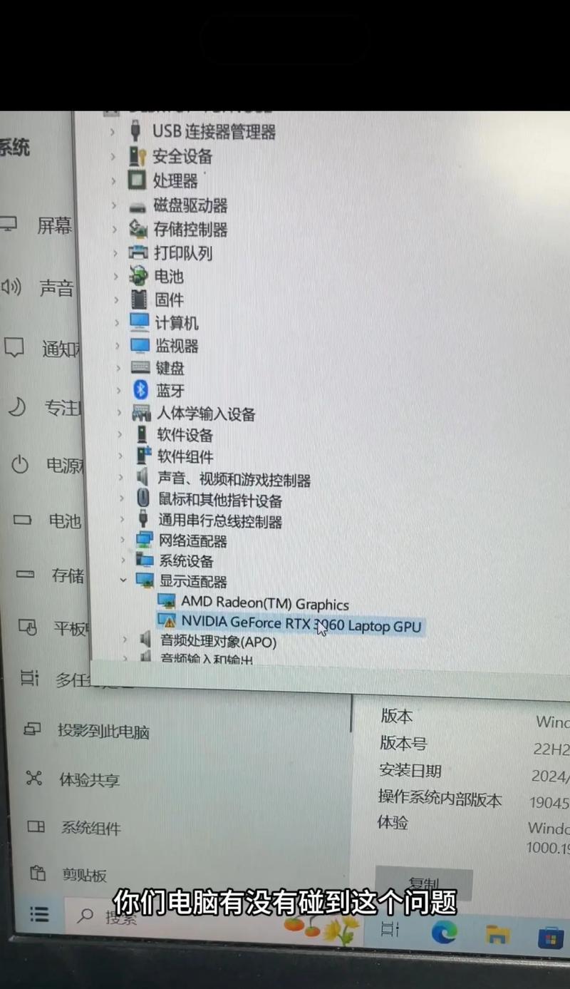 电脑启动遇到错误0%的解决方法（排除电脑启动错误0%问题，让电脑重新正常运行起来）