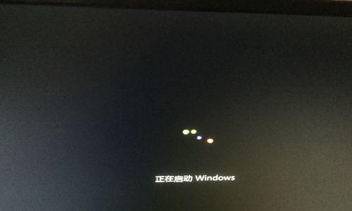 手提电脑无法启动的常见错误及解决方法（解决手提电脑无法启动的有效措施，助您迅速恢复正常使用）
