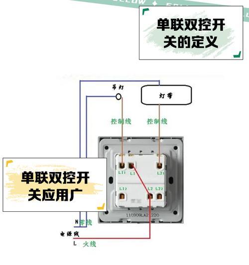 桌面电脑开关安装教程（安装开关的简单步骤，让您的桌面电脑更加便利和安全）