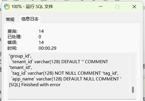 电脑账户账号脚本错误解析（探究电脑账户账号脚本错误的原因和解决方法）