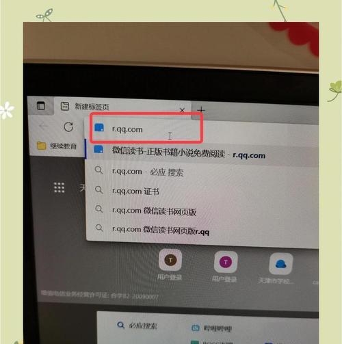 学习电脑基础知识的最简单方法（掌握电脑入门知识，尽在最简单的电脑教程网址）