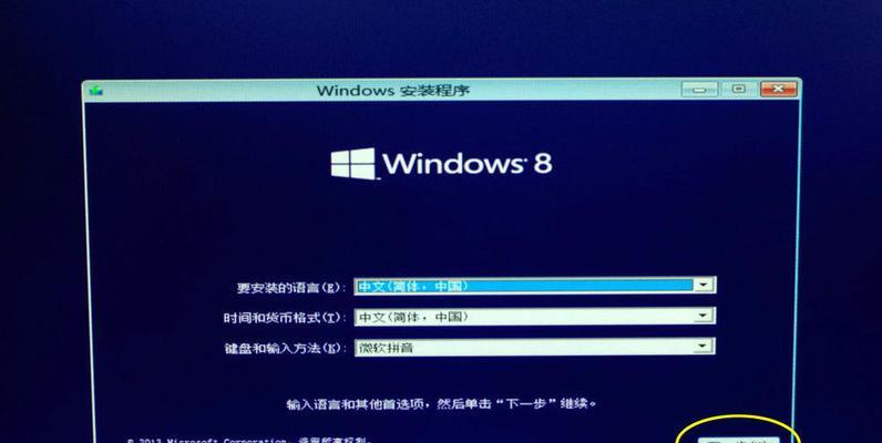 老电脑安装Windows8.1系统教程（一步步教你如何在老旧电脑上安装Windows8.1系统）