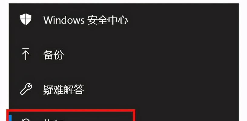 电脑重启出现错误恢复（解决电脑重启错误的有效方法）