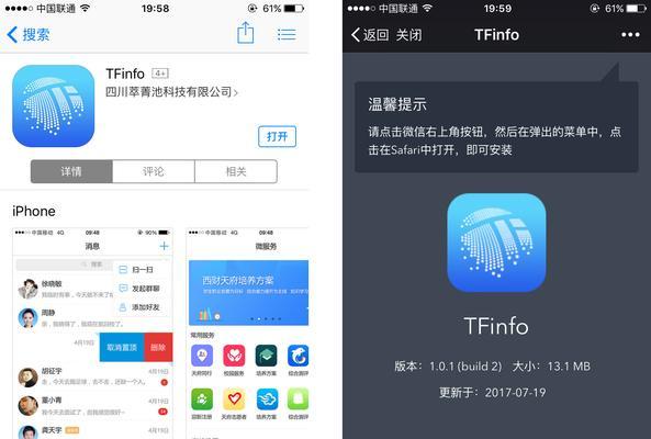 大学新生电脑拍照教程（一步步教你使用电脑拍摄、编辑和分享照片）