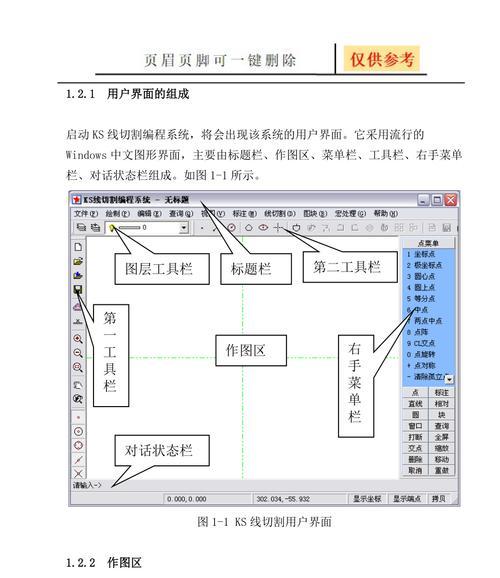 没有电脑？也能学编程的方法！（以手机为工具，学习编程不再困难）