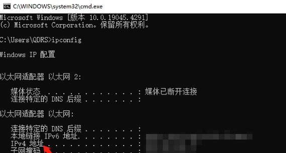 如何修复台式电脑IP地址错误问题（快速解决台式电脑IP地址配置错误的方法）