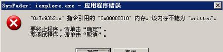 解决电脑弹出数据库链接错误的有效方法（排查和修复常见数据库链接错误问题）