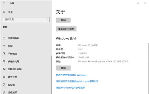 电脑错误代码查询及解决方法（助你快速解决电脑故障问题）
