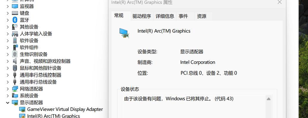 电脑重启后出现错误代码的解决方法（应对电脑重启后错误代码的技巧）