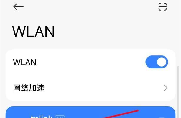 电脑Wi-Fi密码错误常见问题及解决方法（解决Wi-Fi密码错误的关键步骤和技巧）
