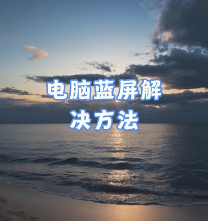 电脑管家账号密码错误的解决方法（忘记账号密码，电脑管家无法登录？别担心，教你一招解决！）