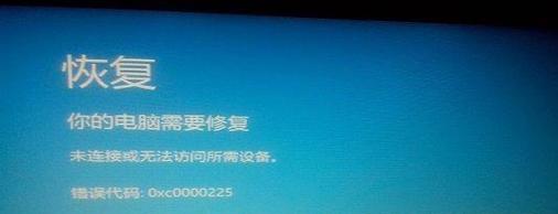 揭开电脑系统内部错误的神秘面纱（系统错误背后的奥秘及解决之道）