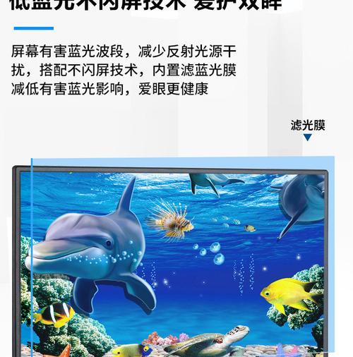 电脑直面屏幕安装教程（一步步教你如何正确安装电脑直面屏幕）